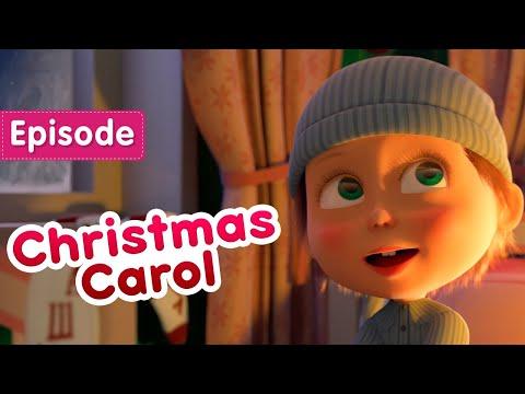 Masha and the Bear ❄️ Christmas Carol 🧸 (Episode 61) 💥 New episode! 🎬 thumbnail