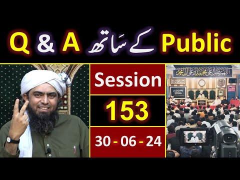 153_Public Q & A Session & Meeting of SUNDAY with Engineer Muhammad Ali Mirza Bhai (30-June-2024) thumbnail