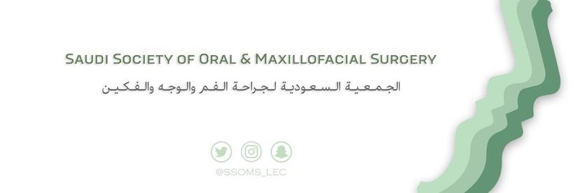 Saudi Society of Oral and Maxillofacial Surgery thumbnail