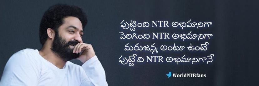 WORLD NTR FANS thumbnail