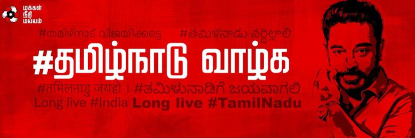 Kamal Haasan thumbnail