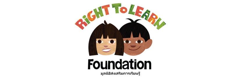 Right to Learn Foundation thumbnail