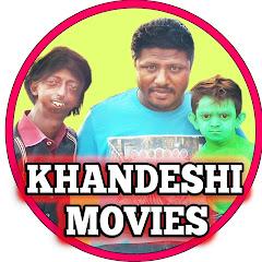 KHANDESHI MOVIES