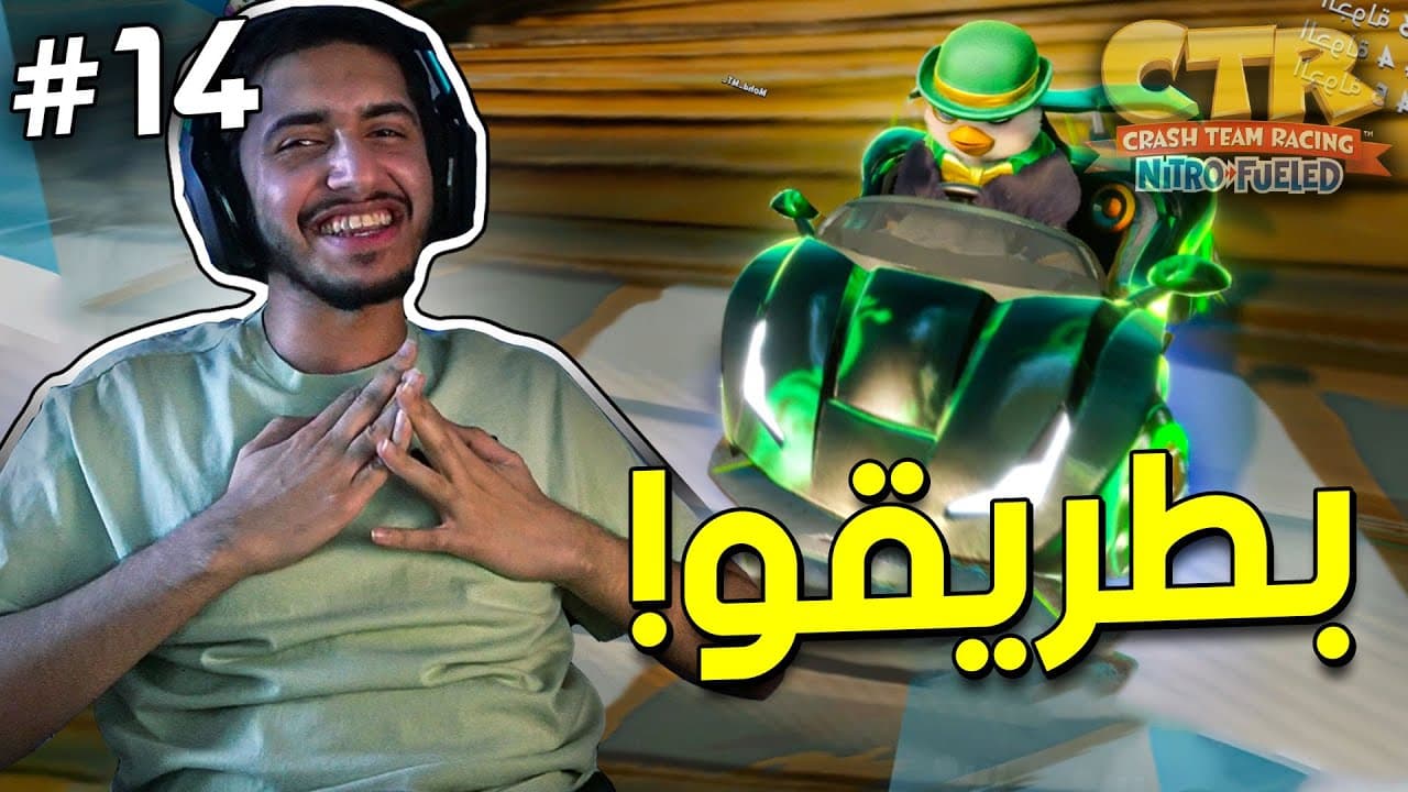 Channel Banner