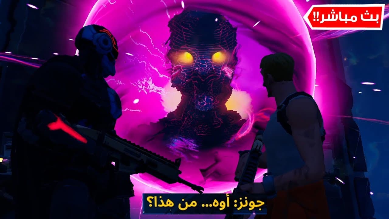 Channel Banner