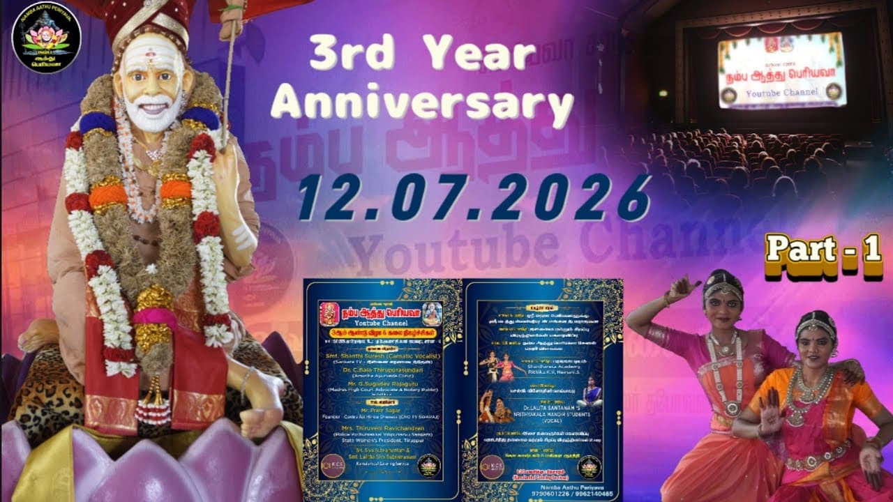 Channel Banner