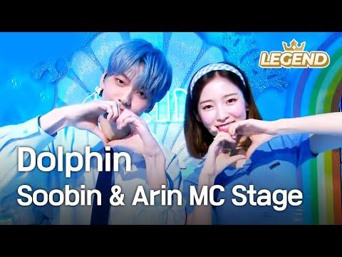 Soobin & Arin MC Stage - Dolphin thumbnail