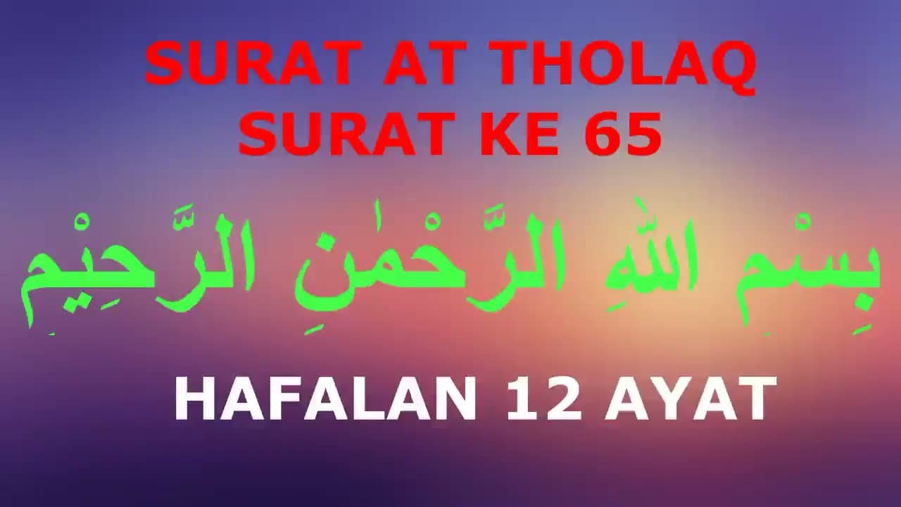 Channel Banner
