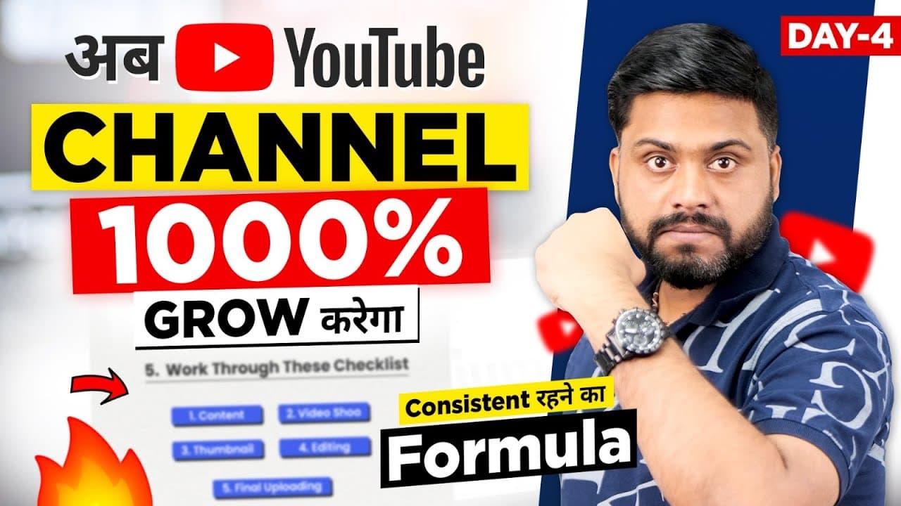 Channel Banner