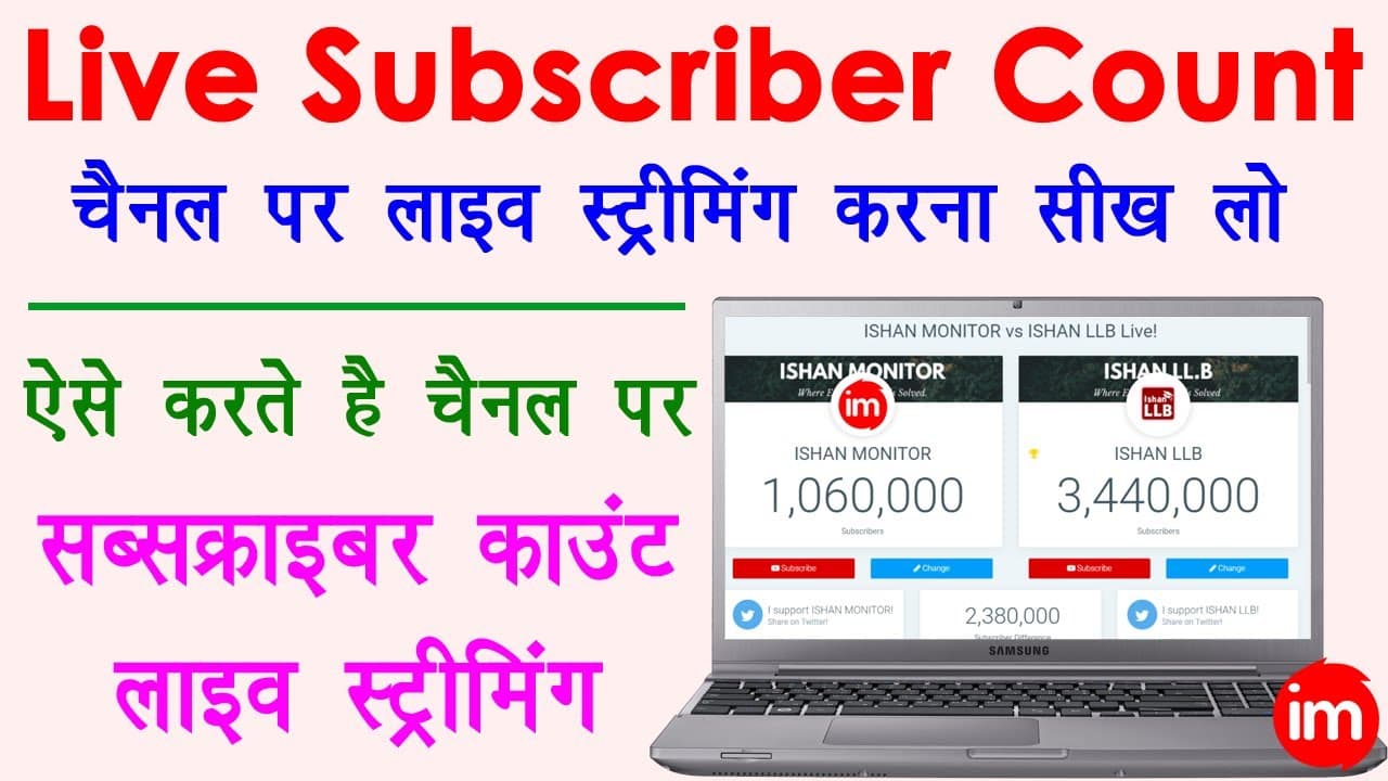 Channel Banner