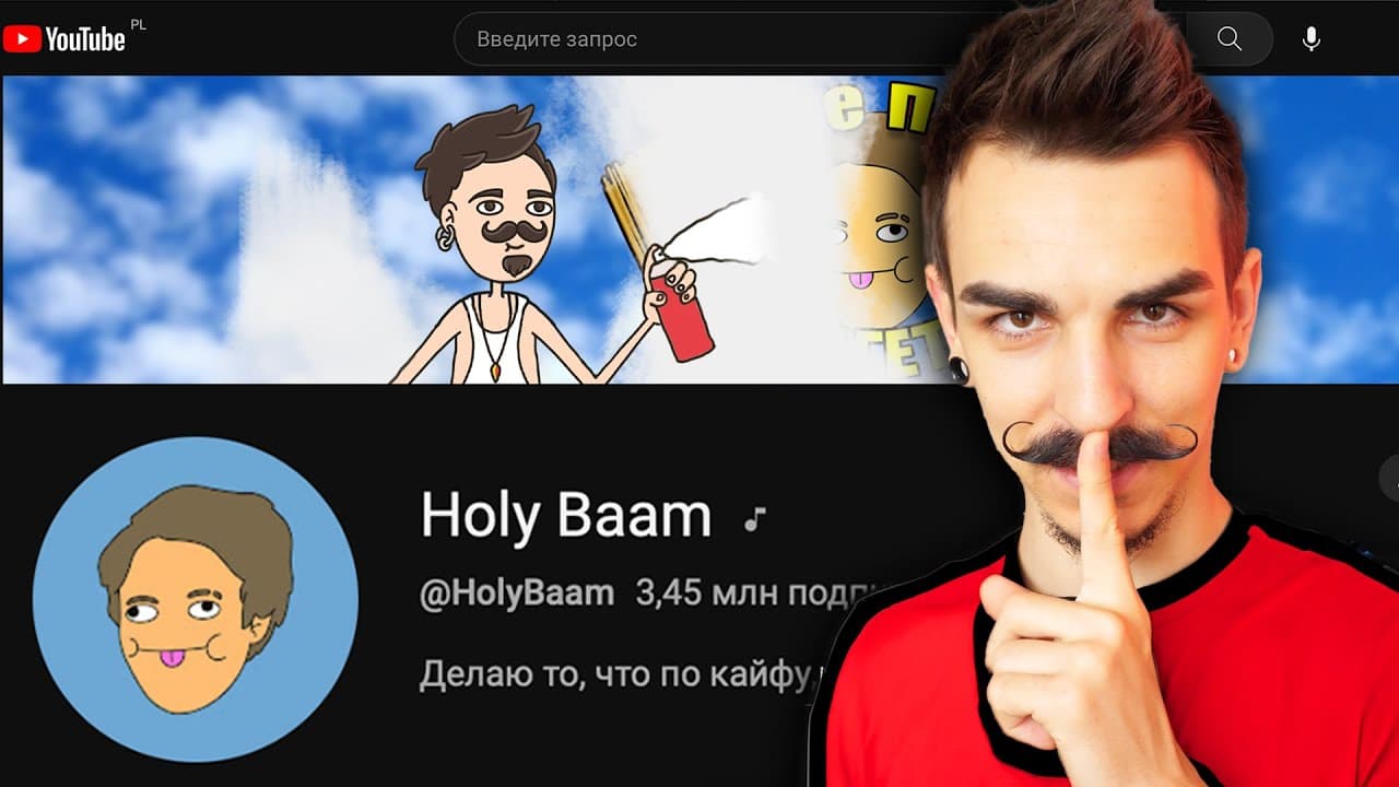 Channel Banner