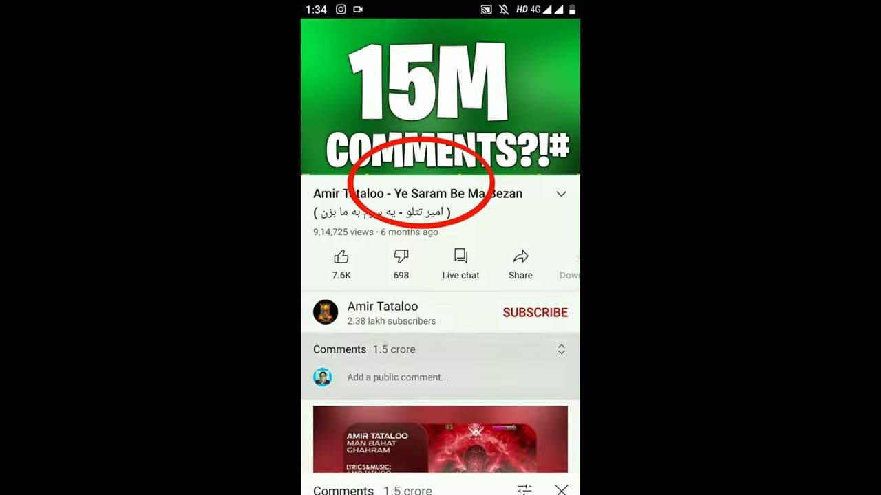 Channel Banner