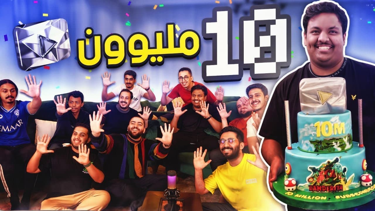 Channel Banner