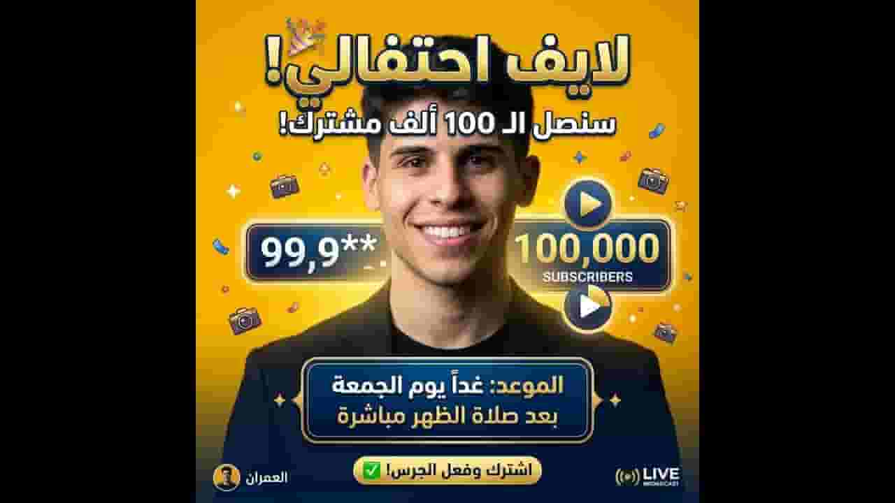 Channel Banner