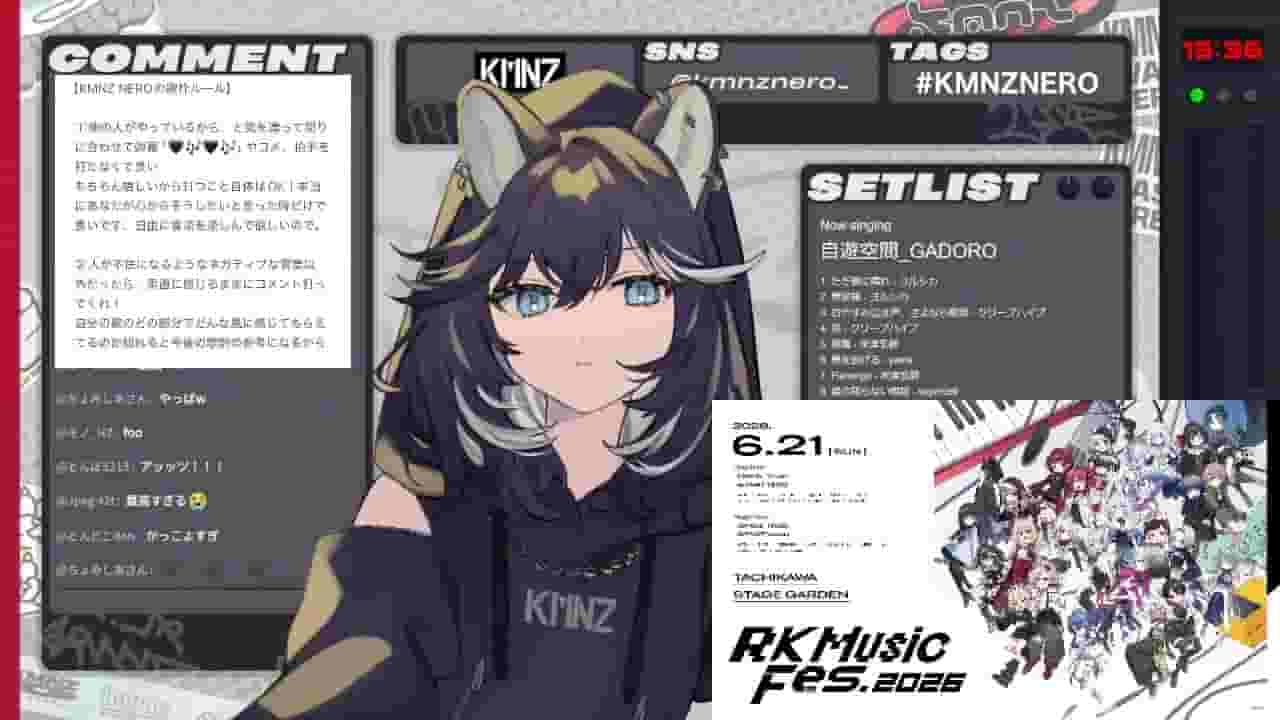 Channel Banner
