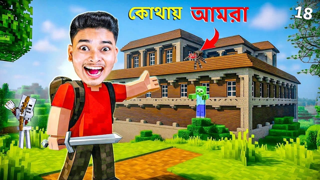 Channel Banner