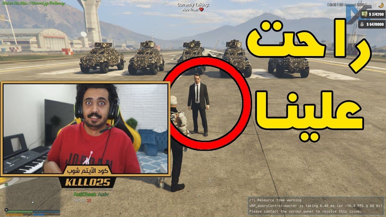Channel Banner