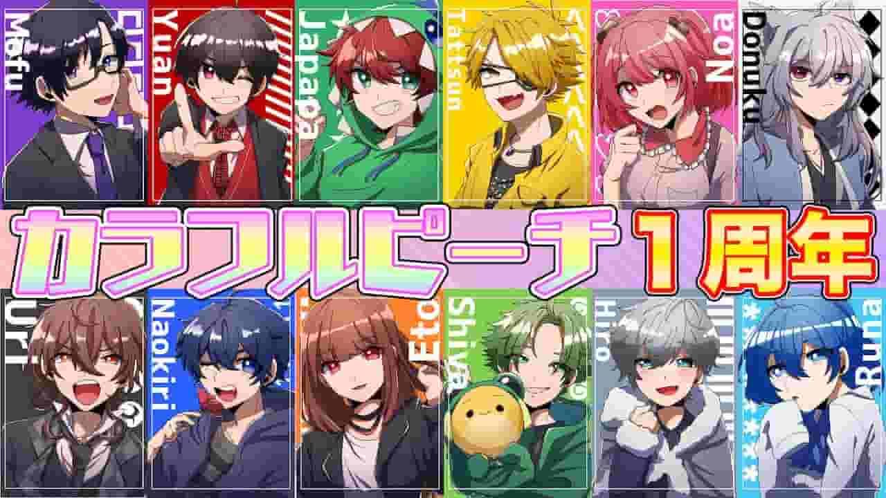 Channel Banner