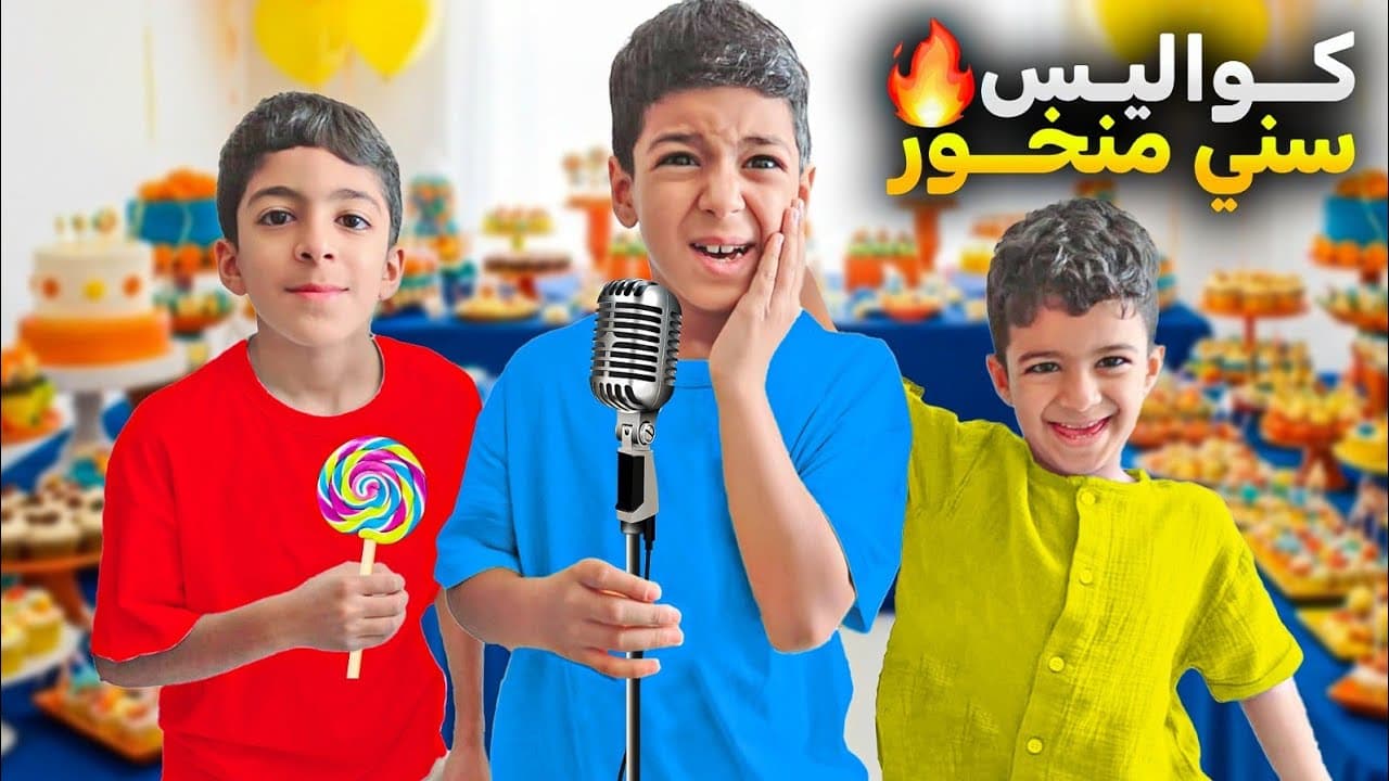 Channel Banner