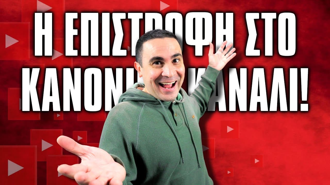 Channel Banner
