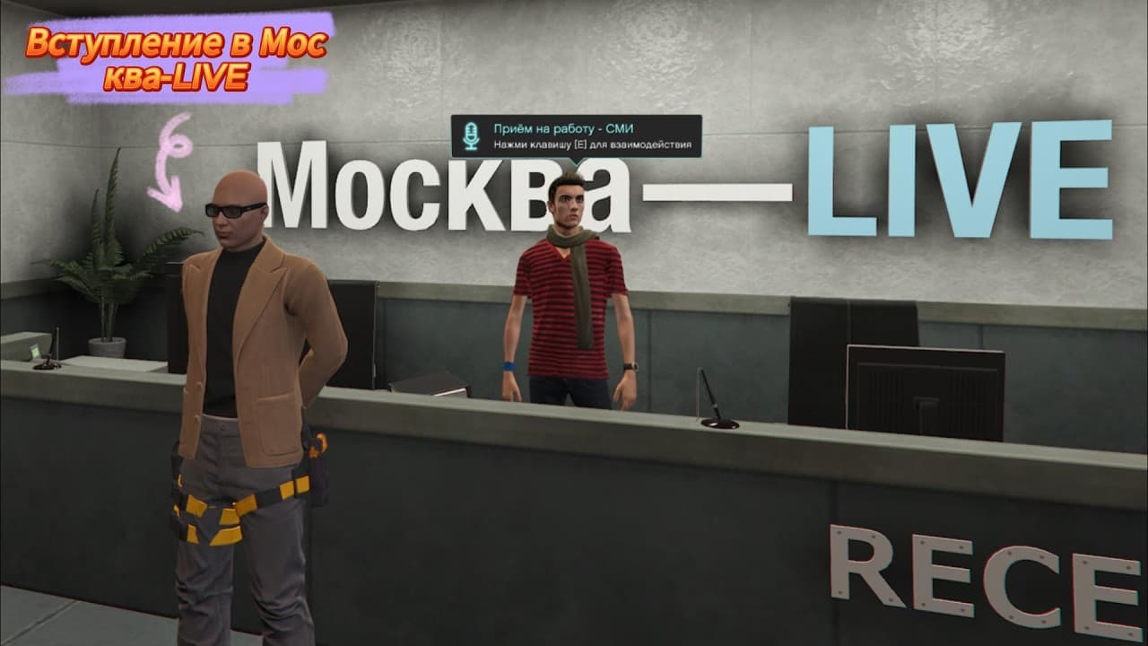 Channel Banner