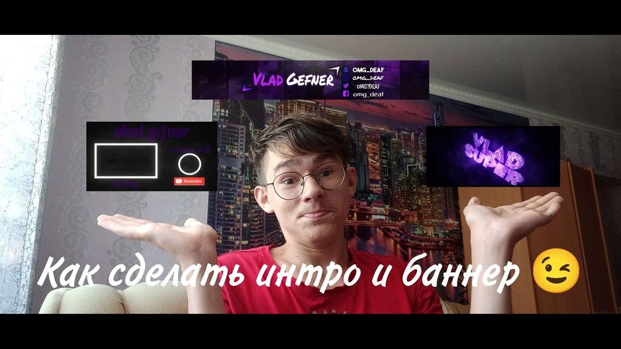 Channel Banner