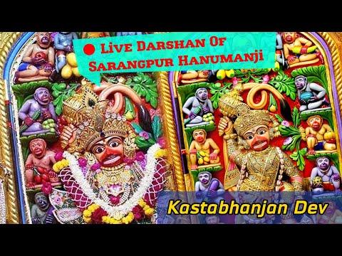 Kastabhanjan Dev Salangpur Mandir Hanumanji Aarti -  Live Darshan Of Sarangpur Hanumanji Temple thumbnail