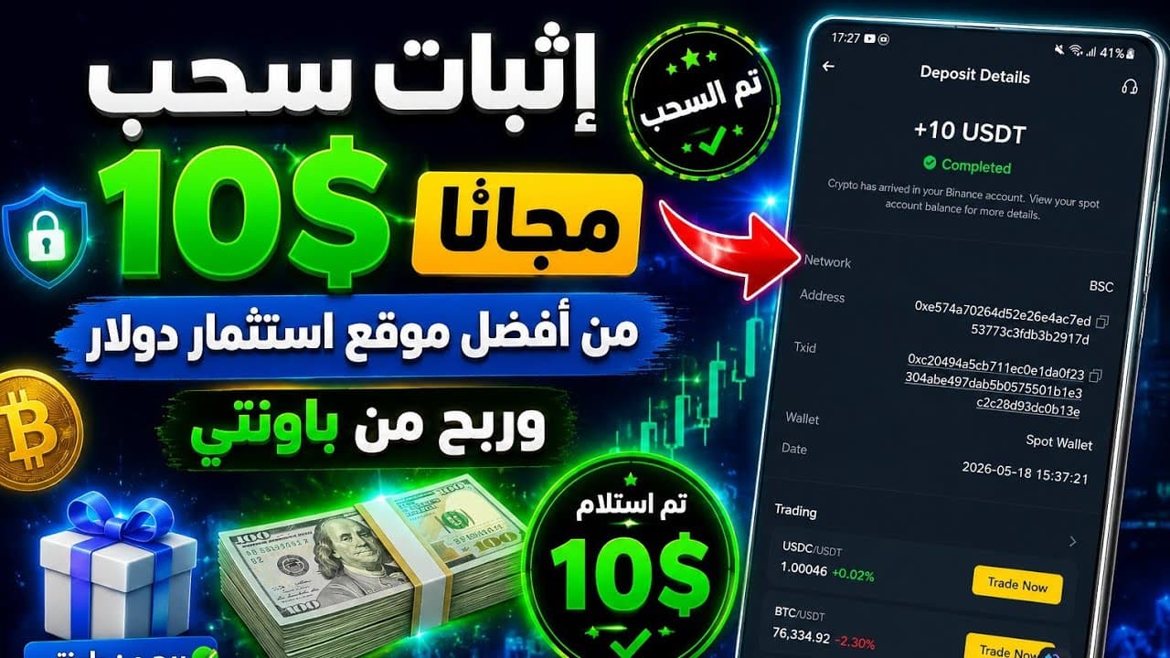 Channel Banner