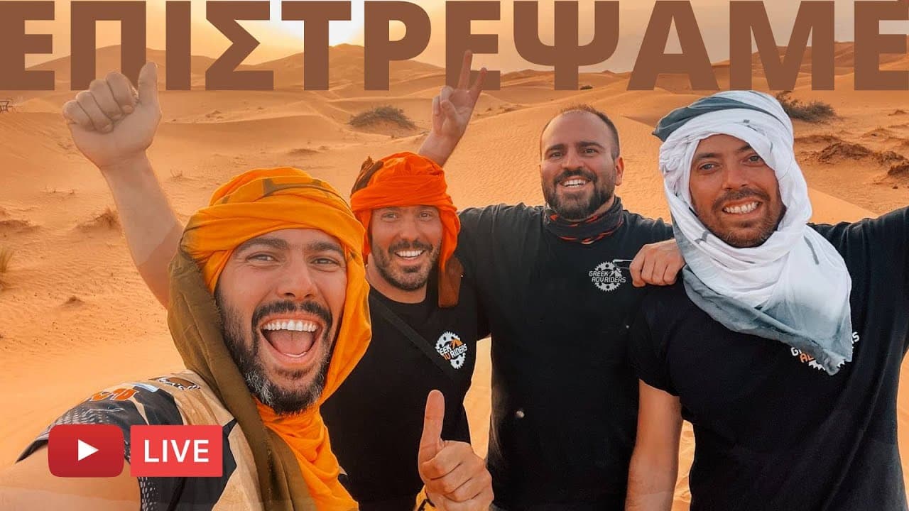 Channel Banner