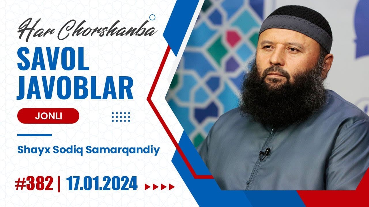 Channel Banner