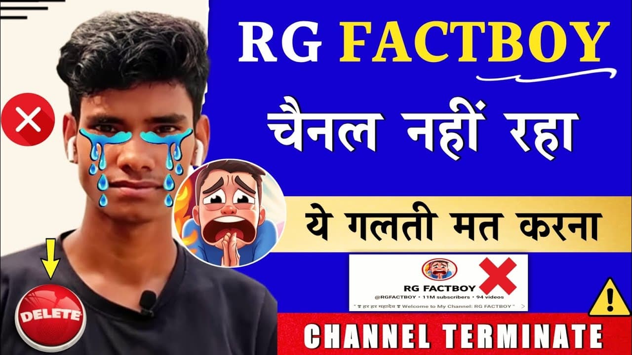 Channel Banner