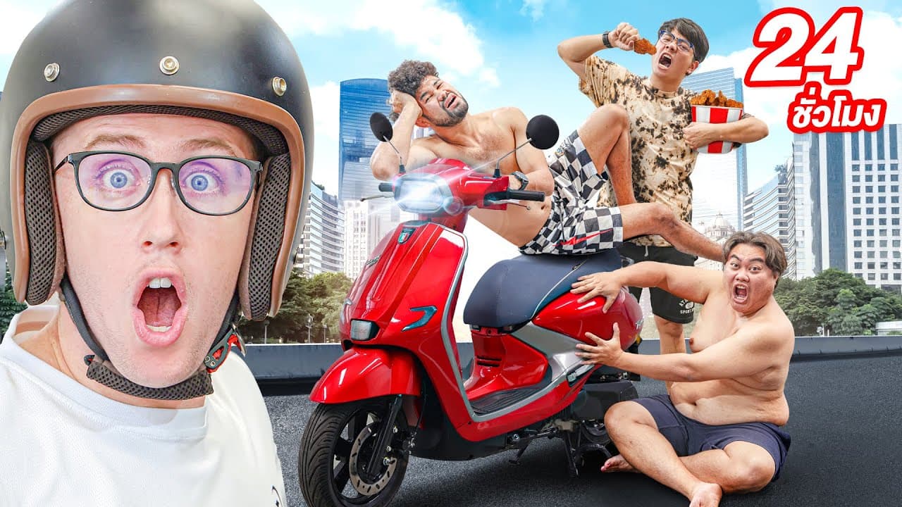 Channel Banner