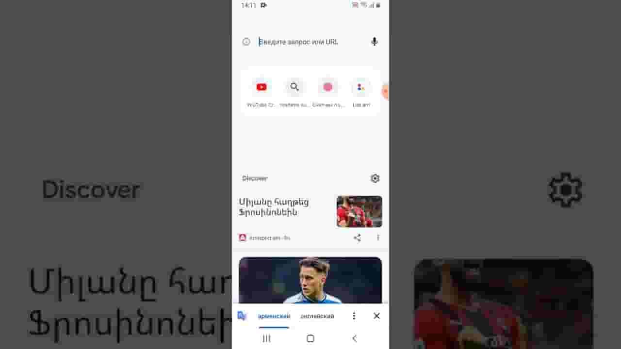 Channel Banner