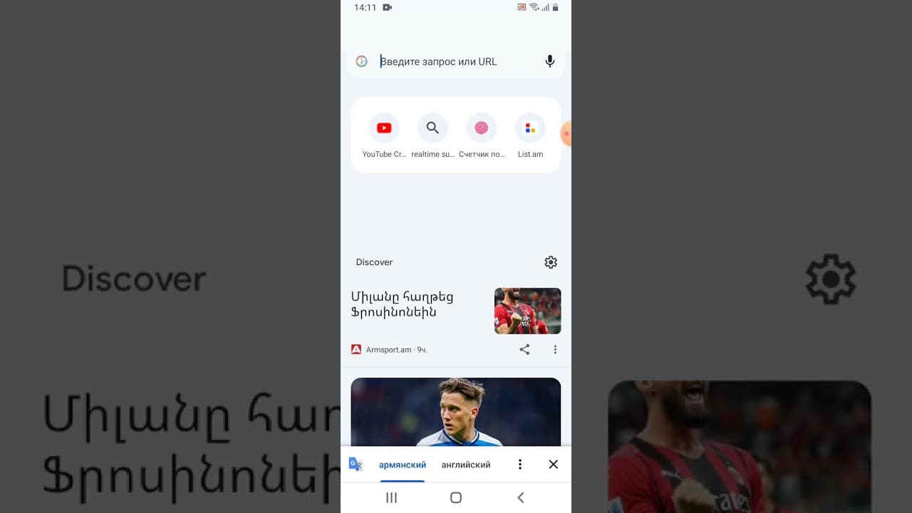 Channel Banner