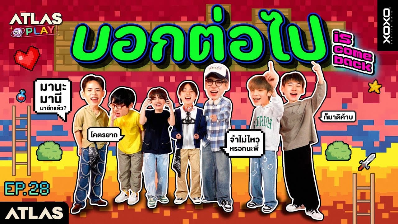 Channel Banner