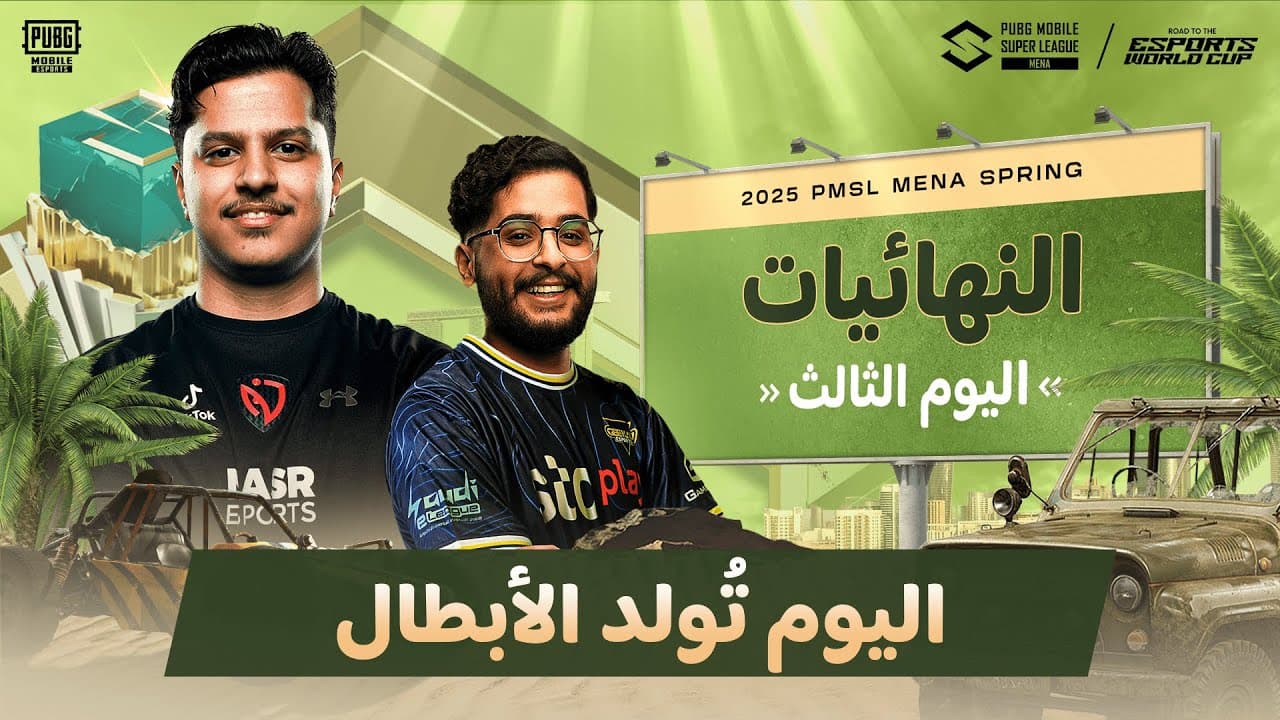 Channel Banner