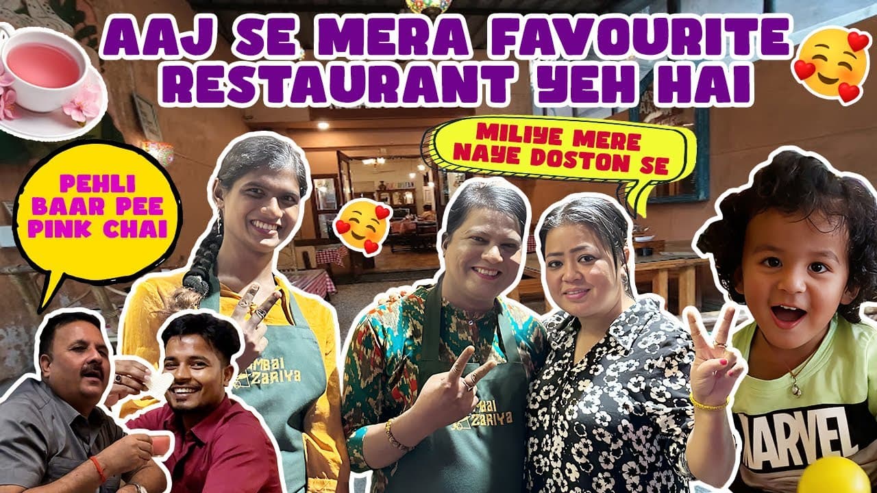 Channel Banner