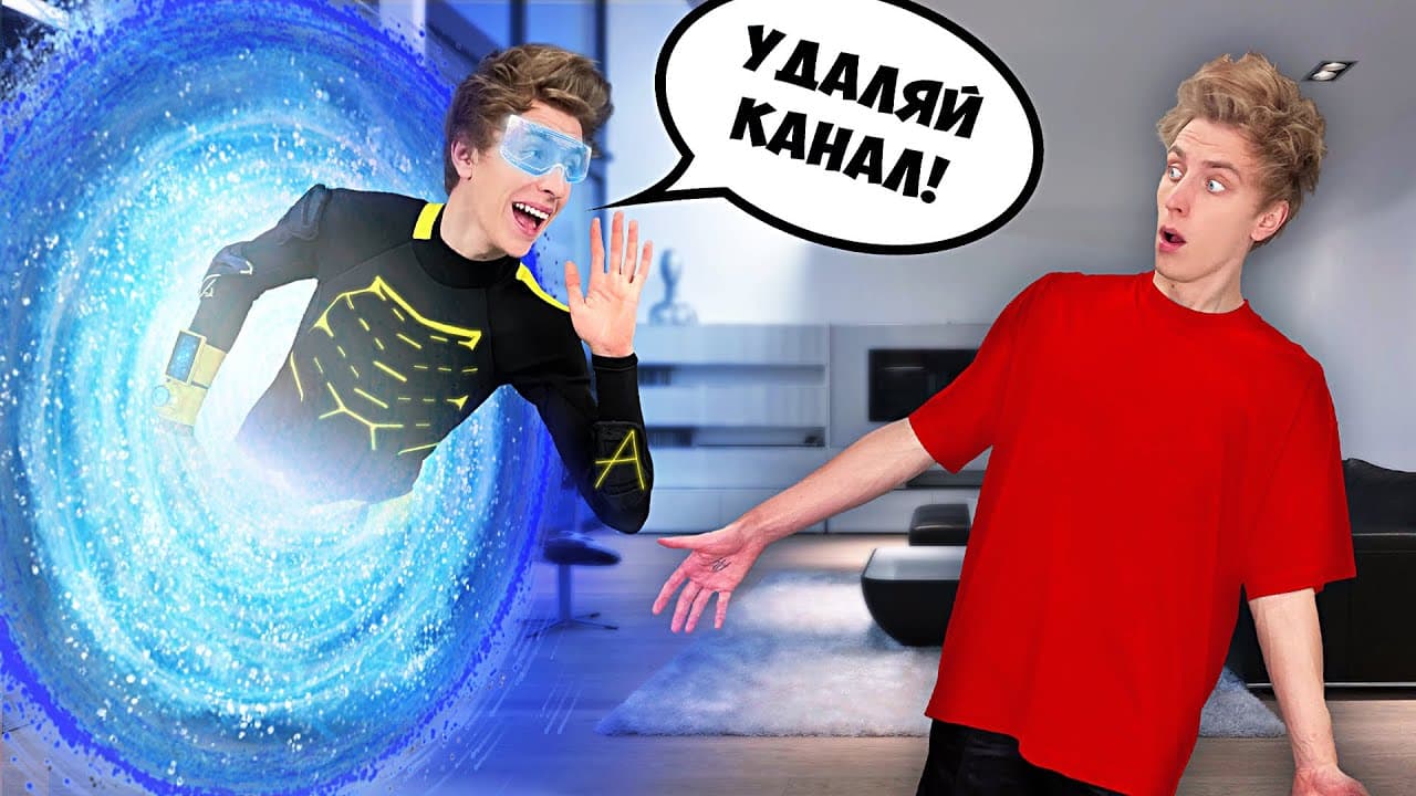 Channel Banner