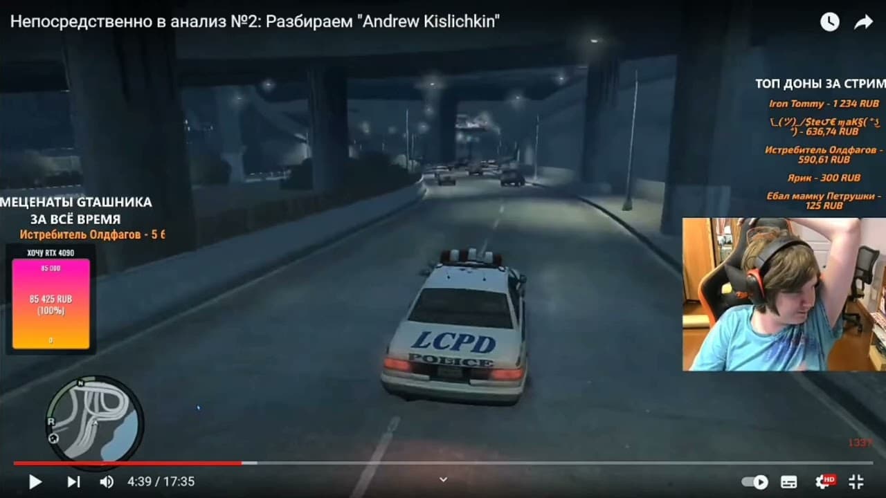 Channel Banner