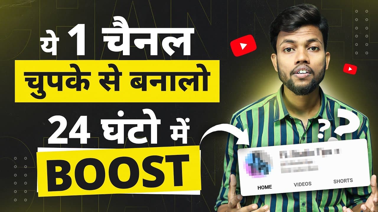 Channel Banner