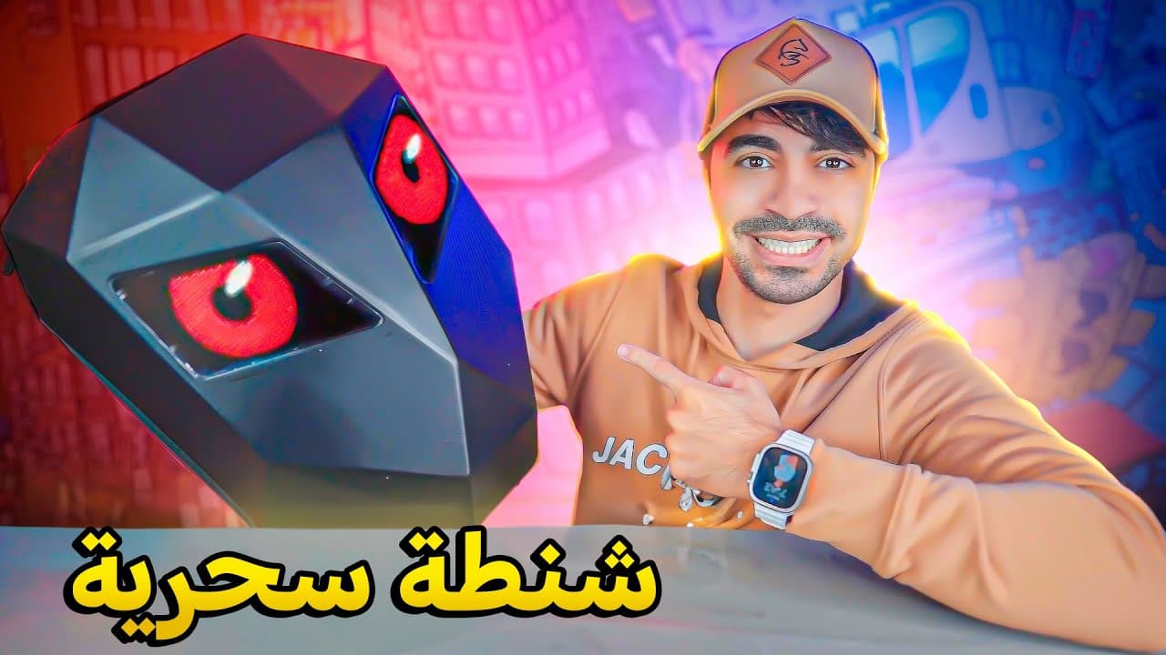 Channel Banner