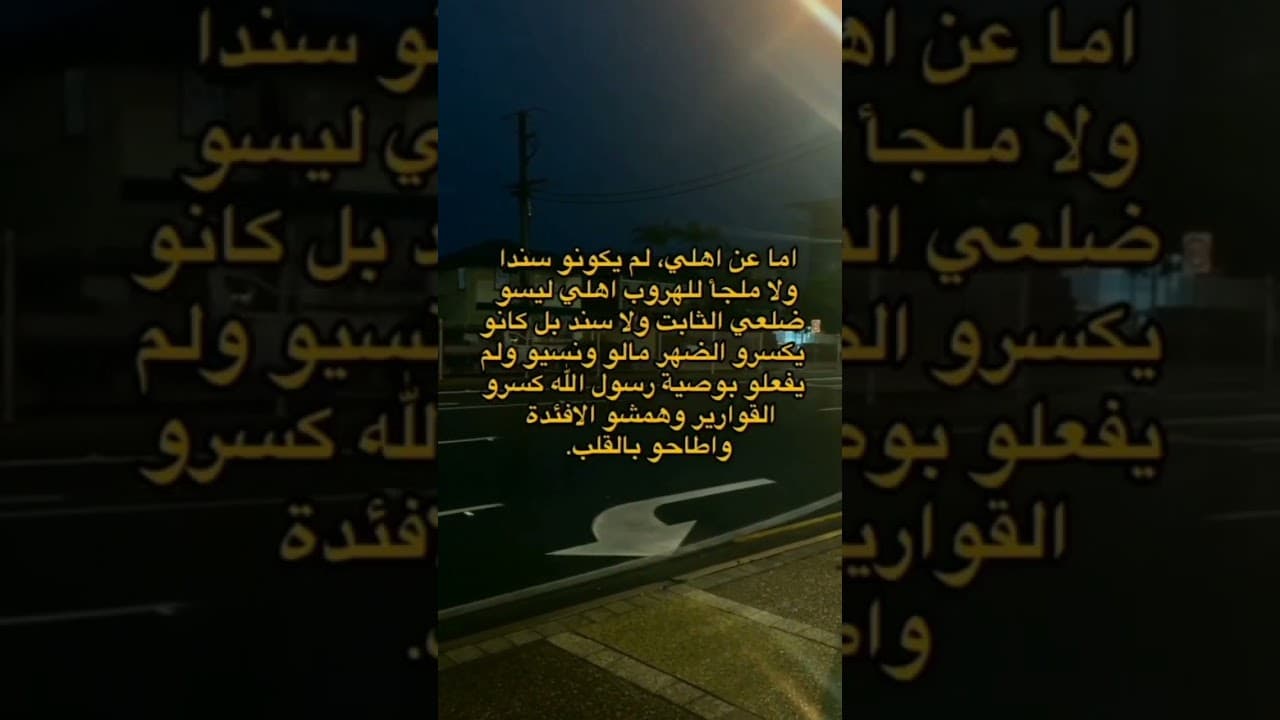 Channel Banner