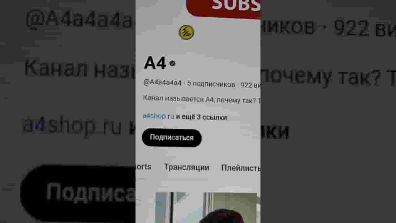 Channel Banner