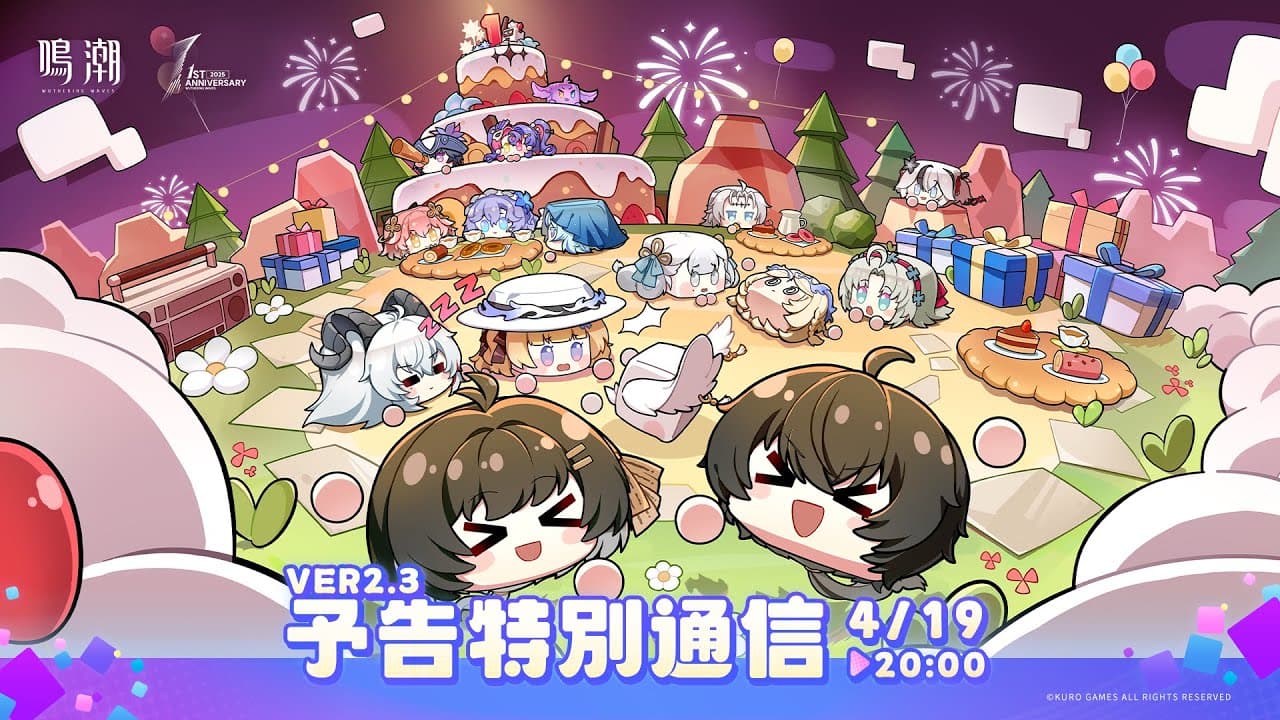 Channel Banner