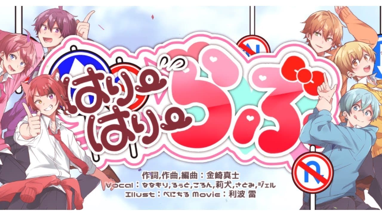 Channel Banner