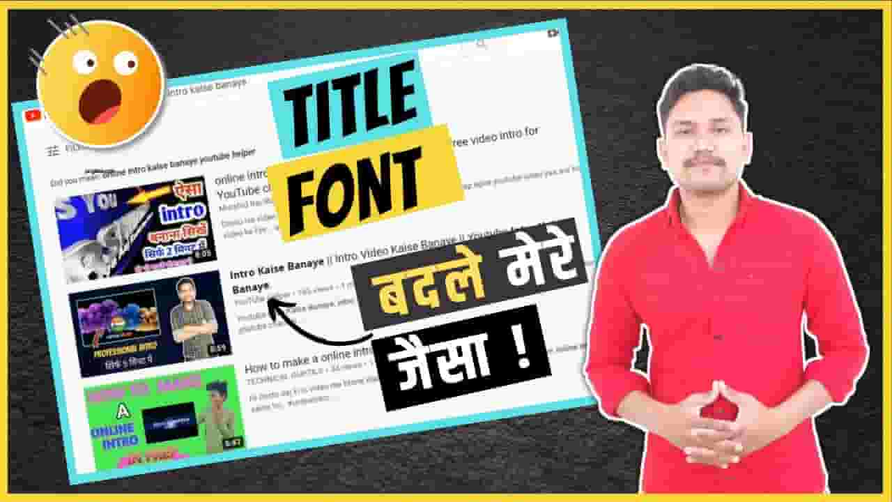 Channel Banner