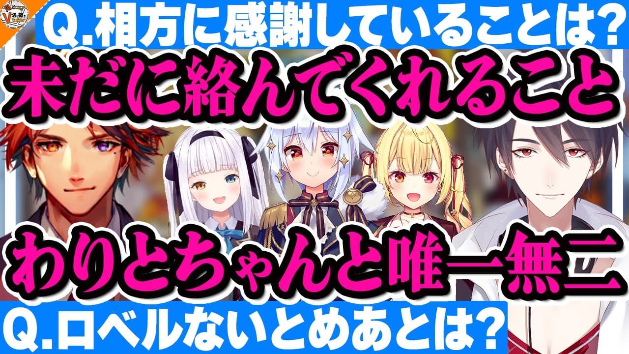 Channel Banner