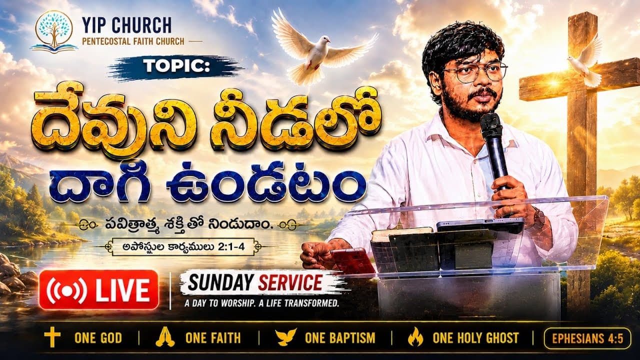 Channel Banner