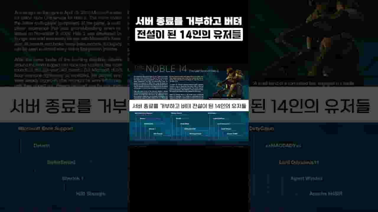 Channel Banner