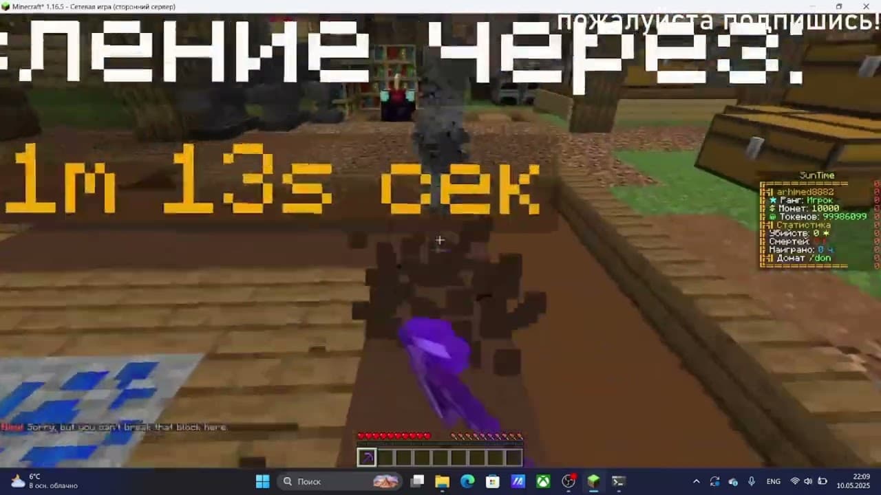 Channel Banner